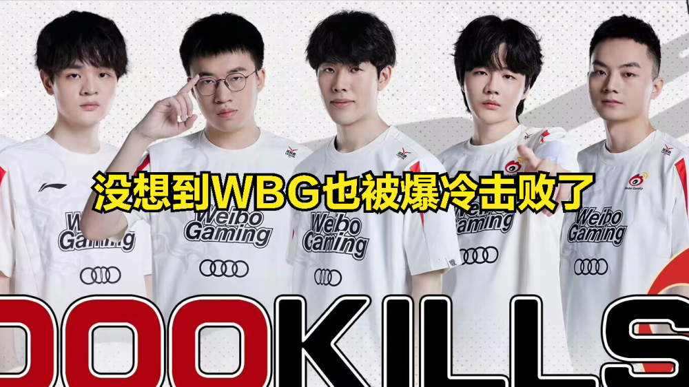 pg游戏试玩Rookie遭遇三持续失利，TL教练压力巨大！观众掌声雷动的简单介绍